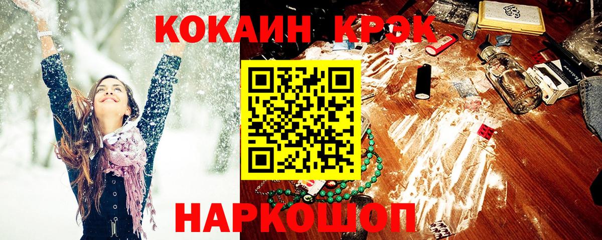 Выборг  Cocaine  Вход с VPN  COCAIN Columbia  COCAIN 98% 