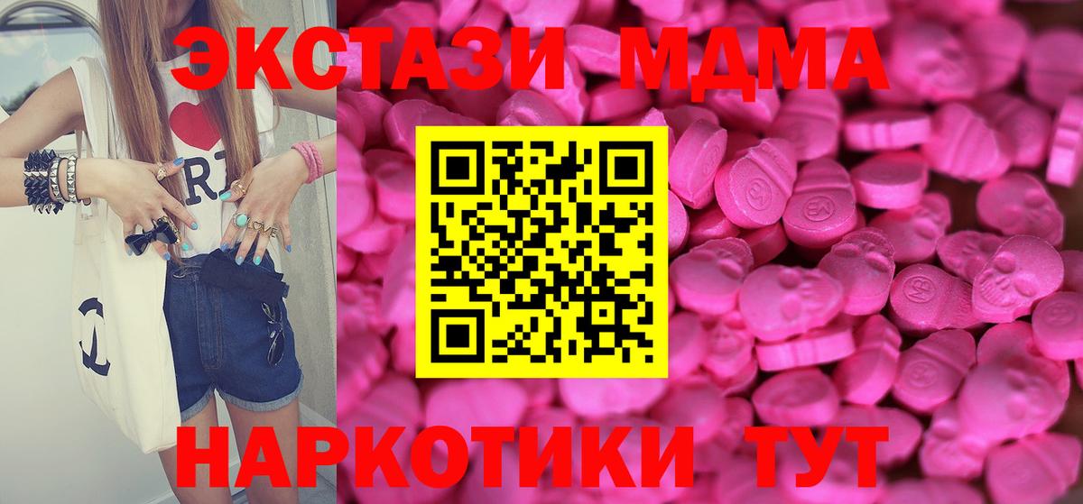 Экстази круглые  Экстази Дубай  ЭКСТАЗИ  Вход с VPN  Выборг 
