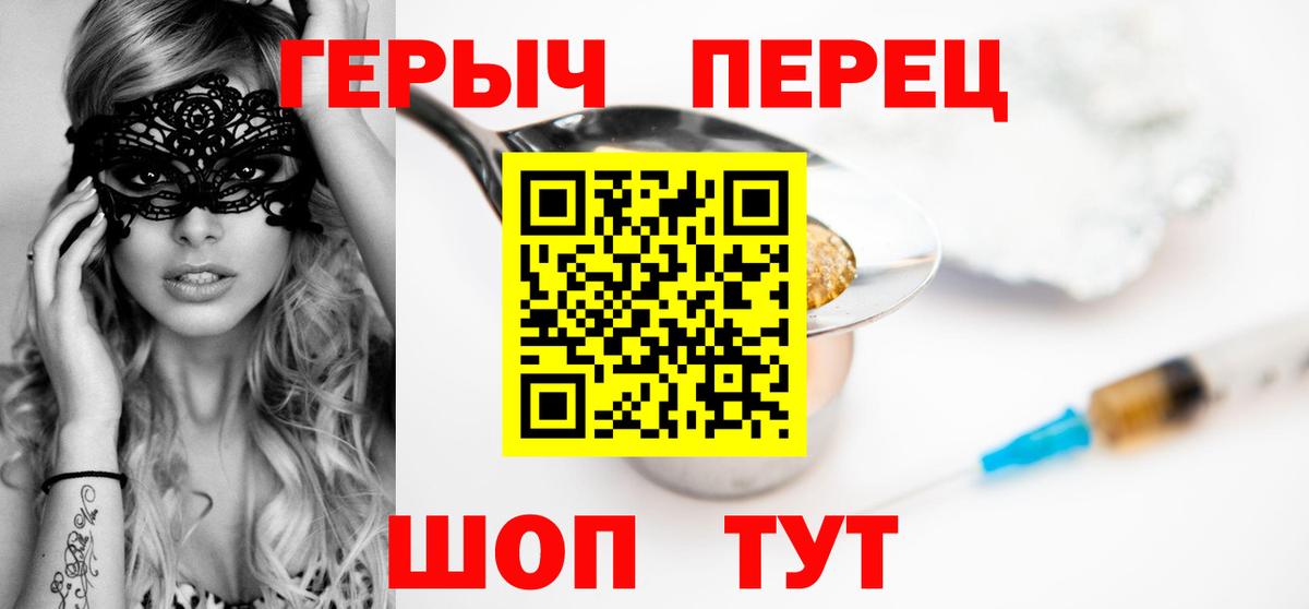 Выборг  ГЕРОИН белый  ГЕРОИН  Вход с VPN 