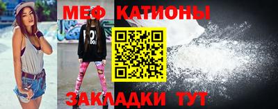 спиды Туймазы
