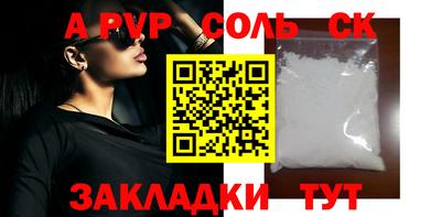 спиды Туймазы
