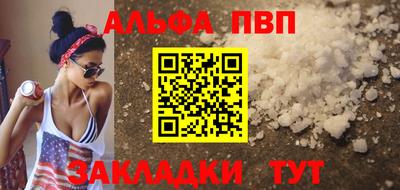 спиды Туймазы