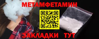 спиды Туймазы