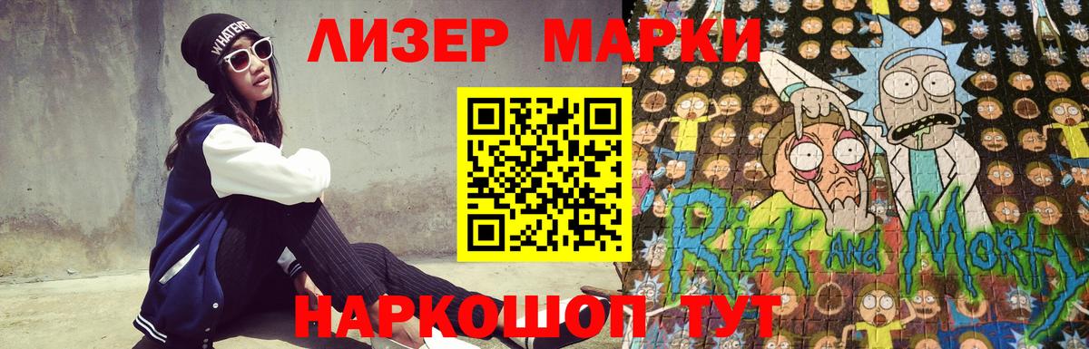 Лсд 25 экстази кислота  Вход с VPN  Выборг 