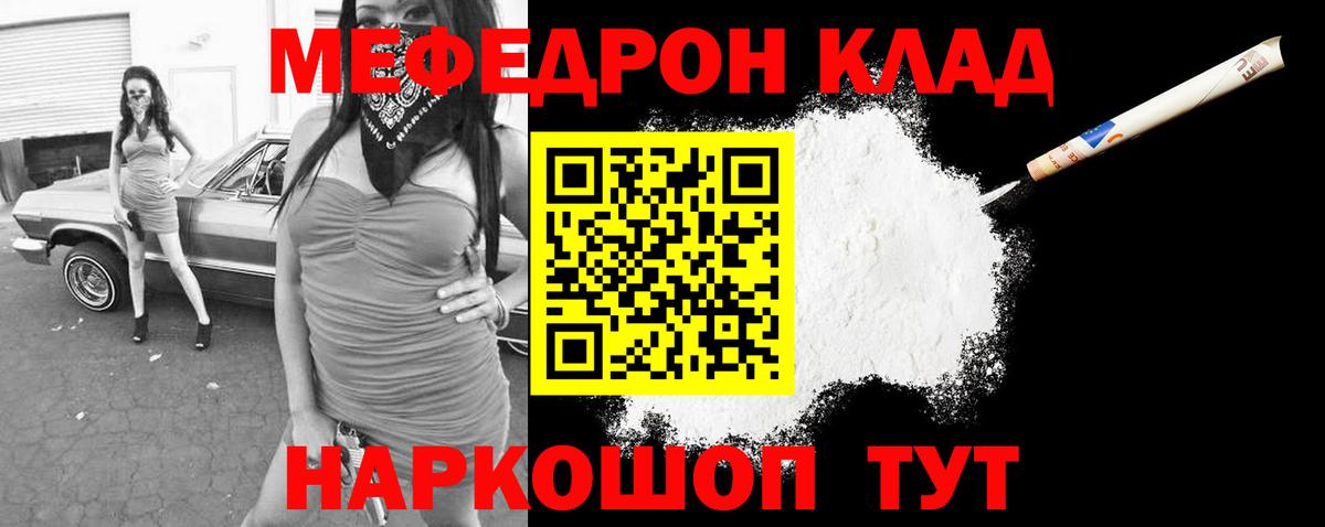 МЯУ-МЯУ  Вход с VPN  МЯУ-МЯУ мяу мяу  omg ссылки  Выборг  МЯУ-МЯУ 4 MMC  МЕФ 