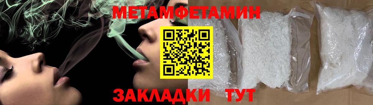 Выборг  Первитин винт  Вход с VPN 