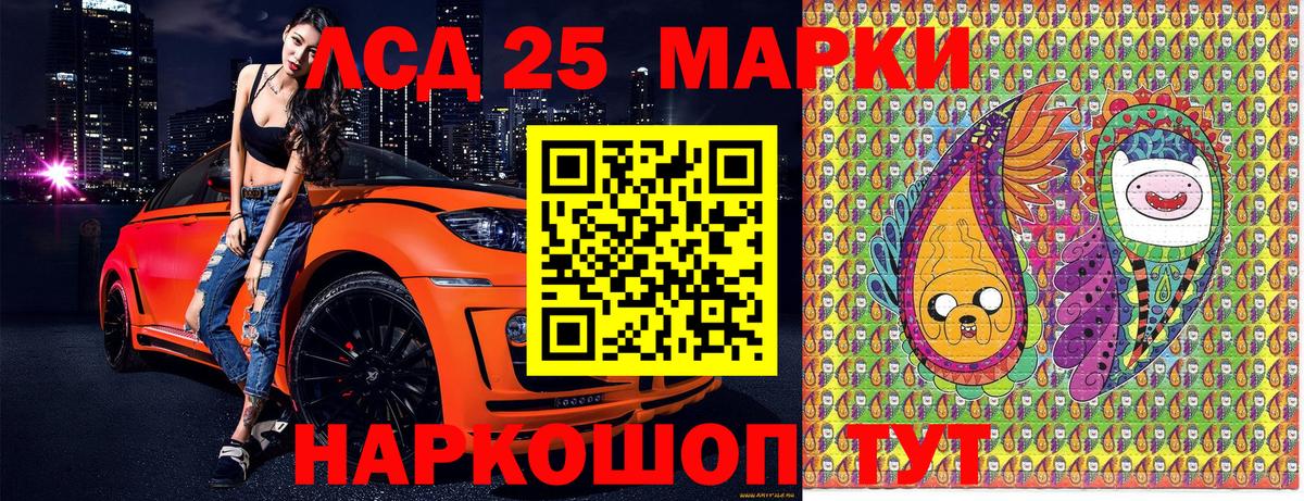 Марки NBOMe 1500мкг  Марки N-bome  Выборг  Вход с VPN 