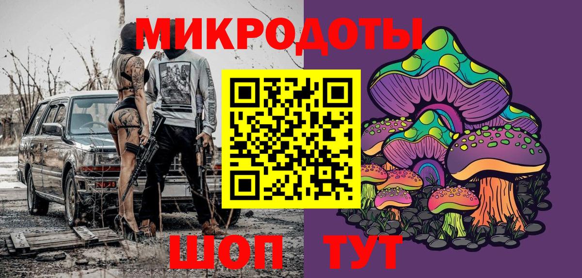 Псилоцибиновые грибы мицелий  Вход с VPN  Псилоцибиновые грибы Psilocybe  Выборг 